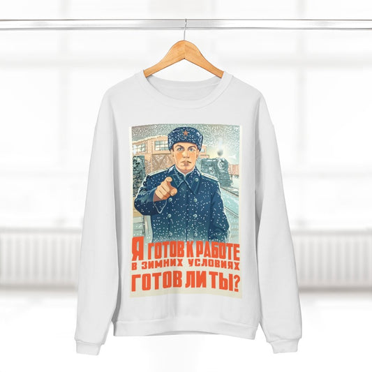 ARE YOU READY? Unisex Sweatshirt