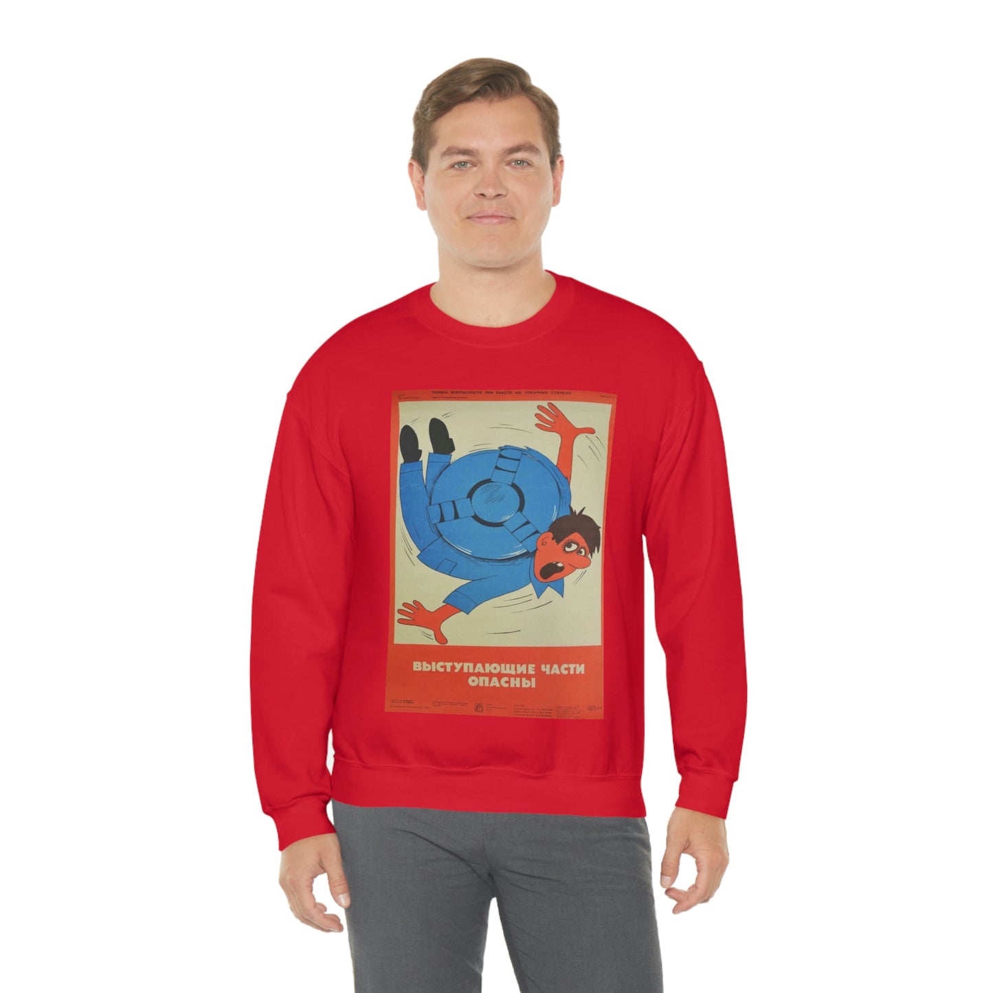 PROTRUDING PARTS ARE DANGEROUS Sweatshirt