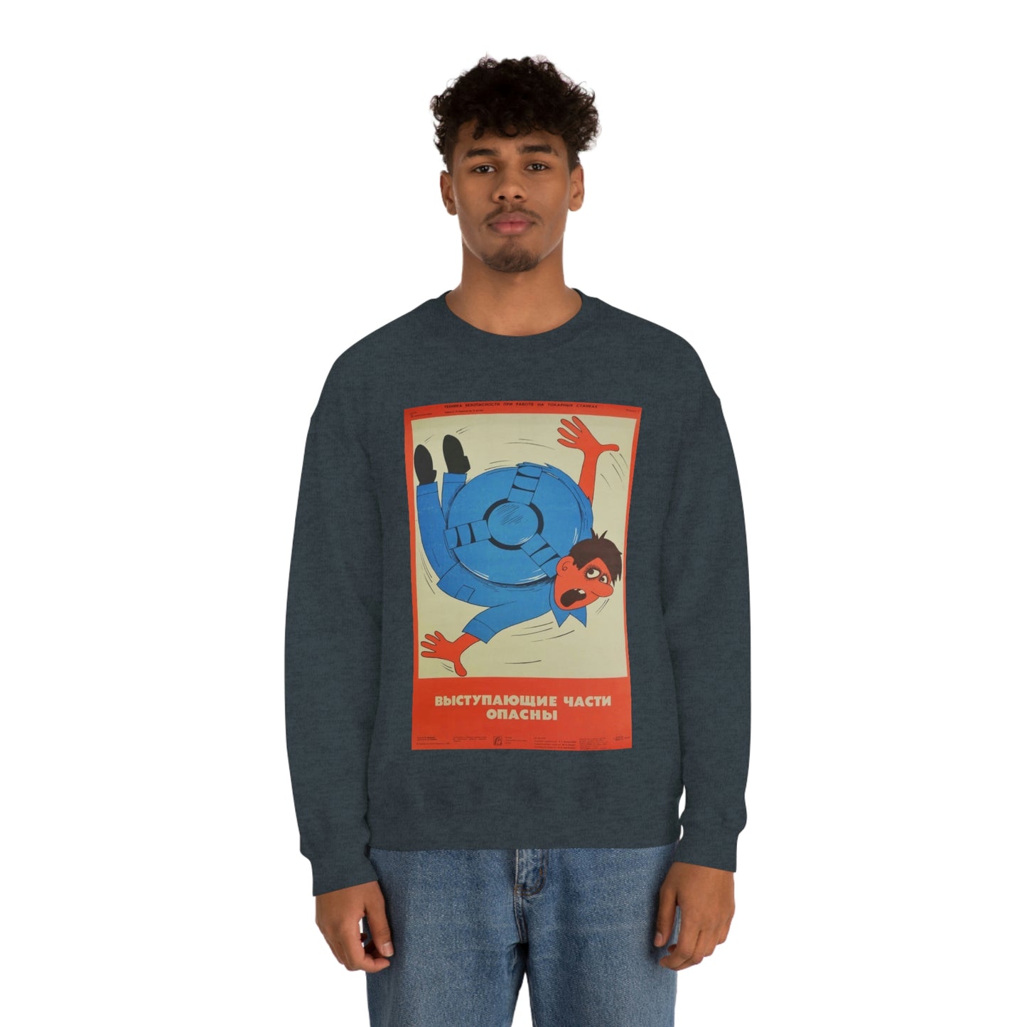 PROTRUDING PARTS ARE DANGEROUS Sweatshirt