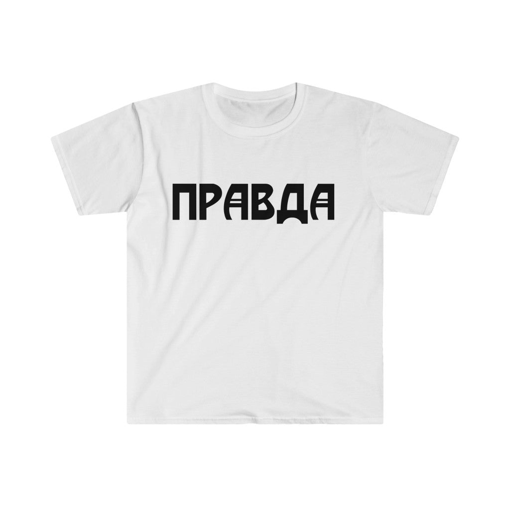 PRAVDA T-Shirt