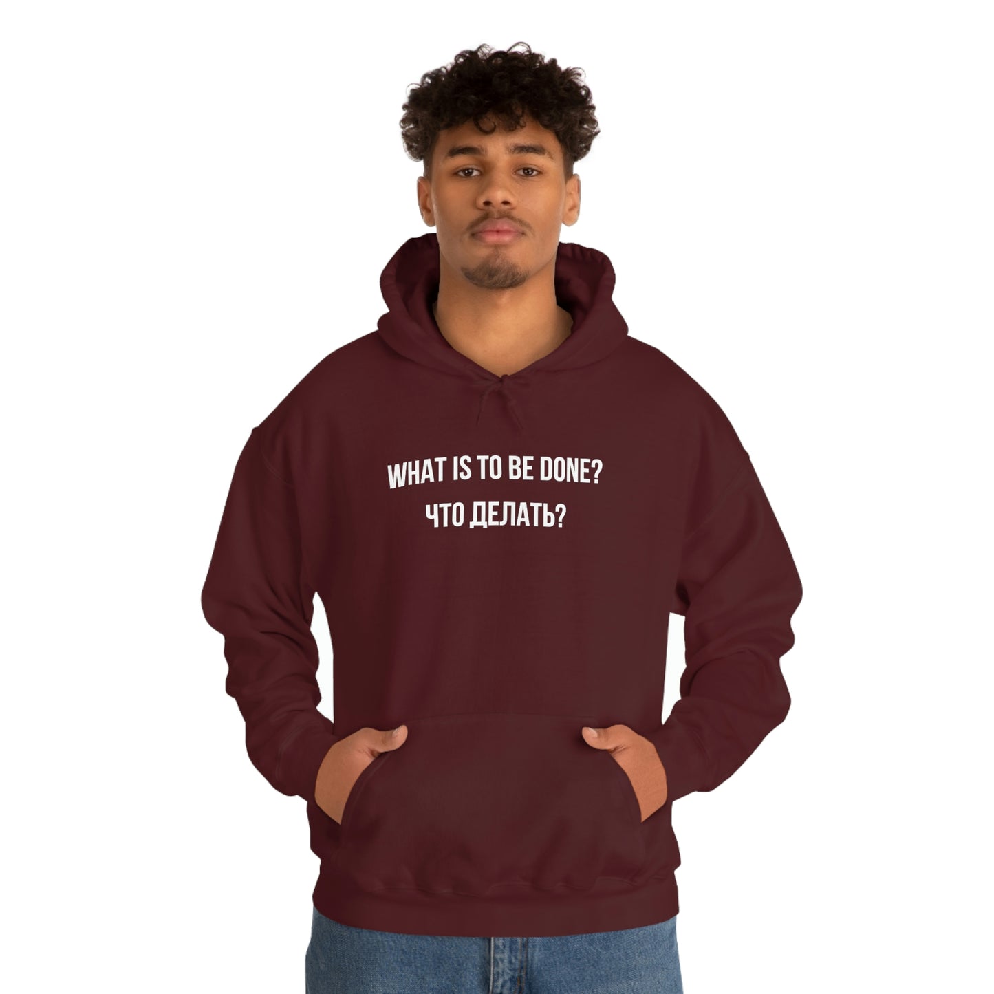 WHAT IS TO BE DONE? Unisex Hoodie