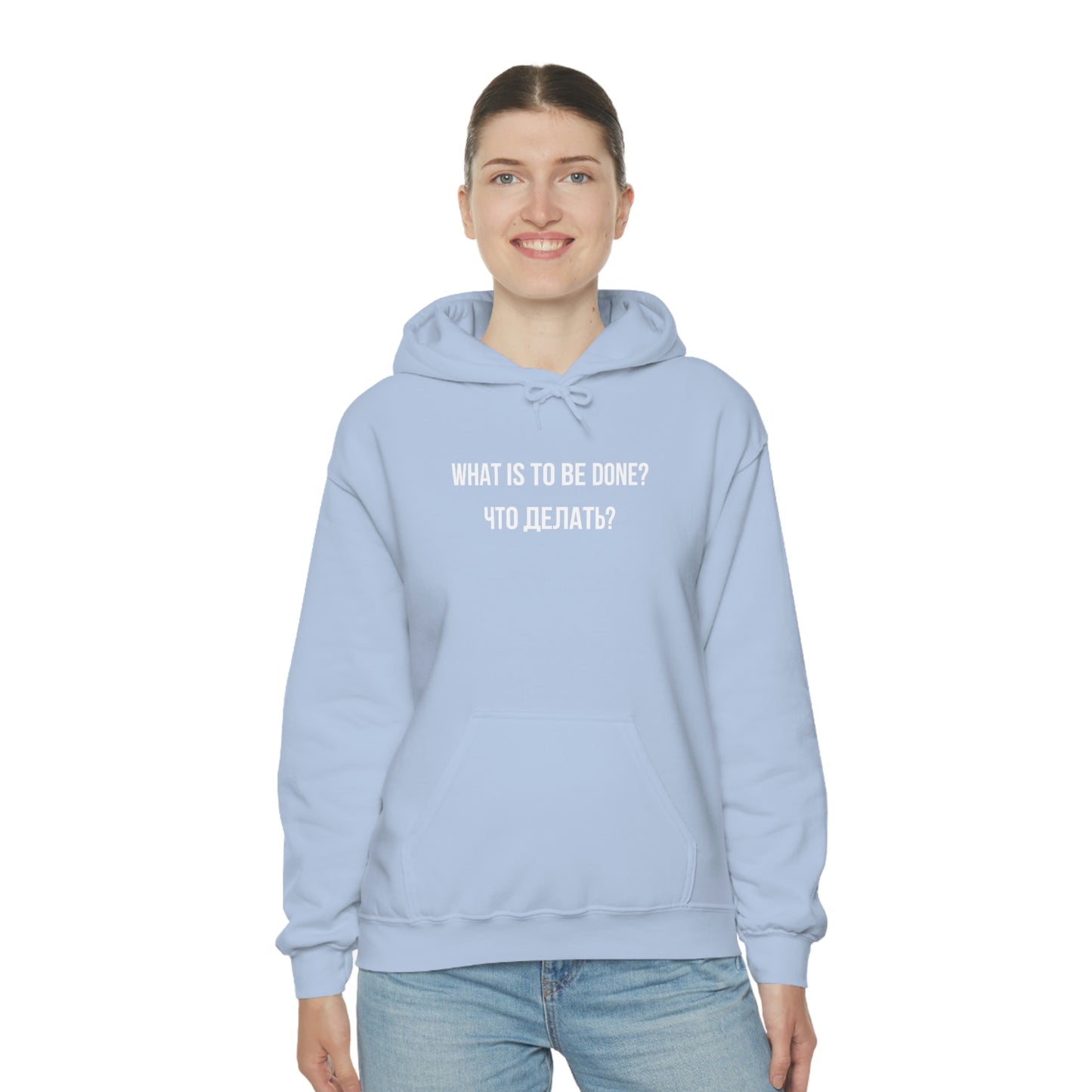 WHAT IS TO BE DONE? Unisex Hoodie
