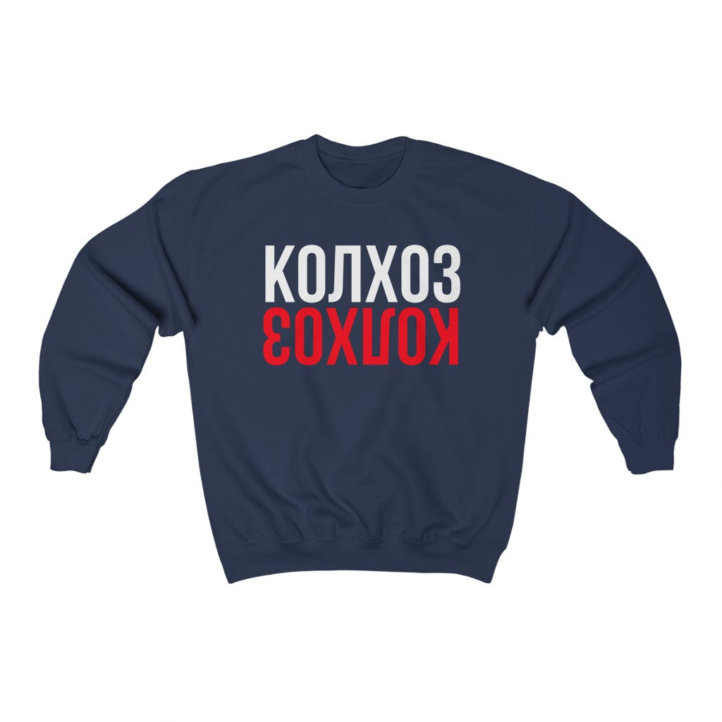 KOLKHOZ Unisex Sweatshirt
