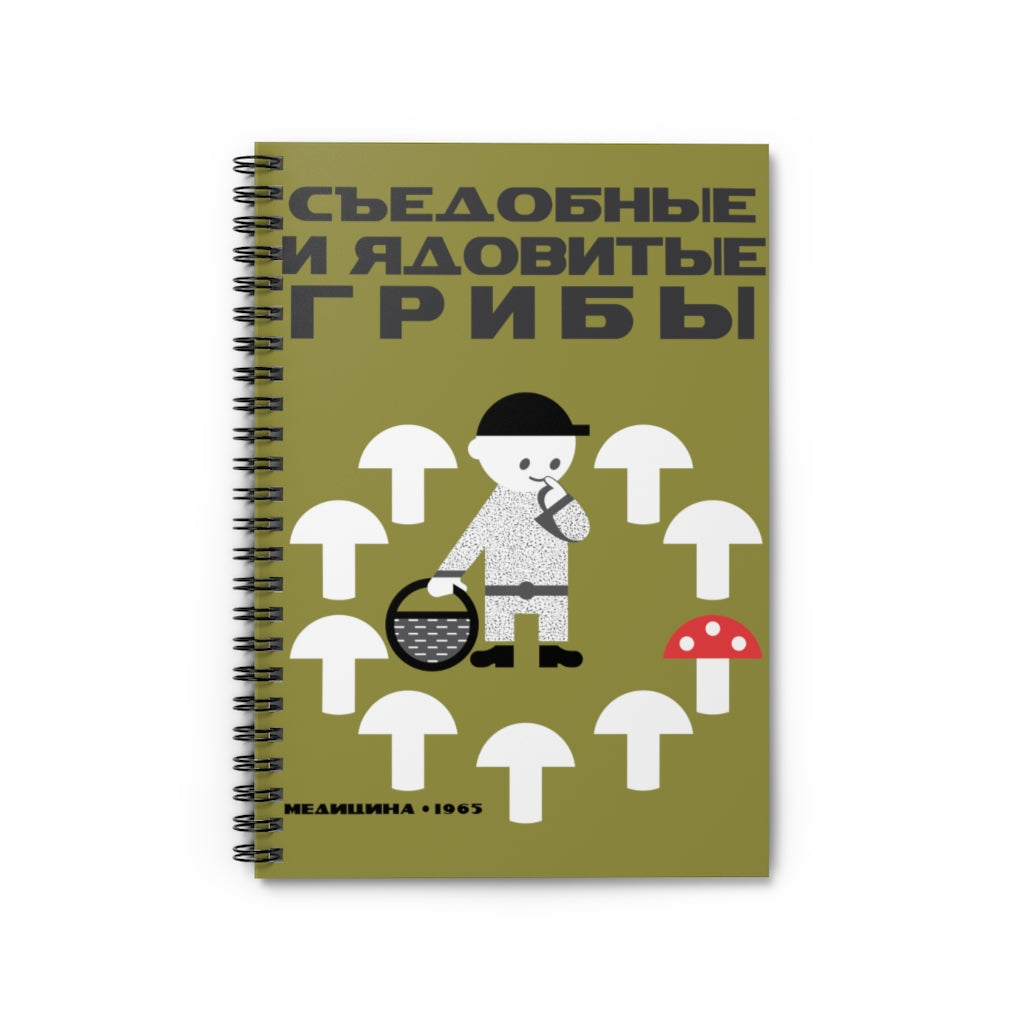 MUSHROOMS Spiral Notebook