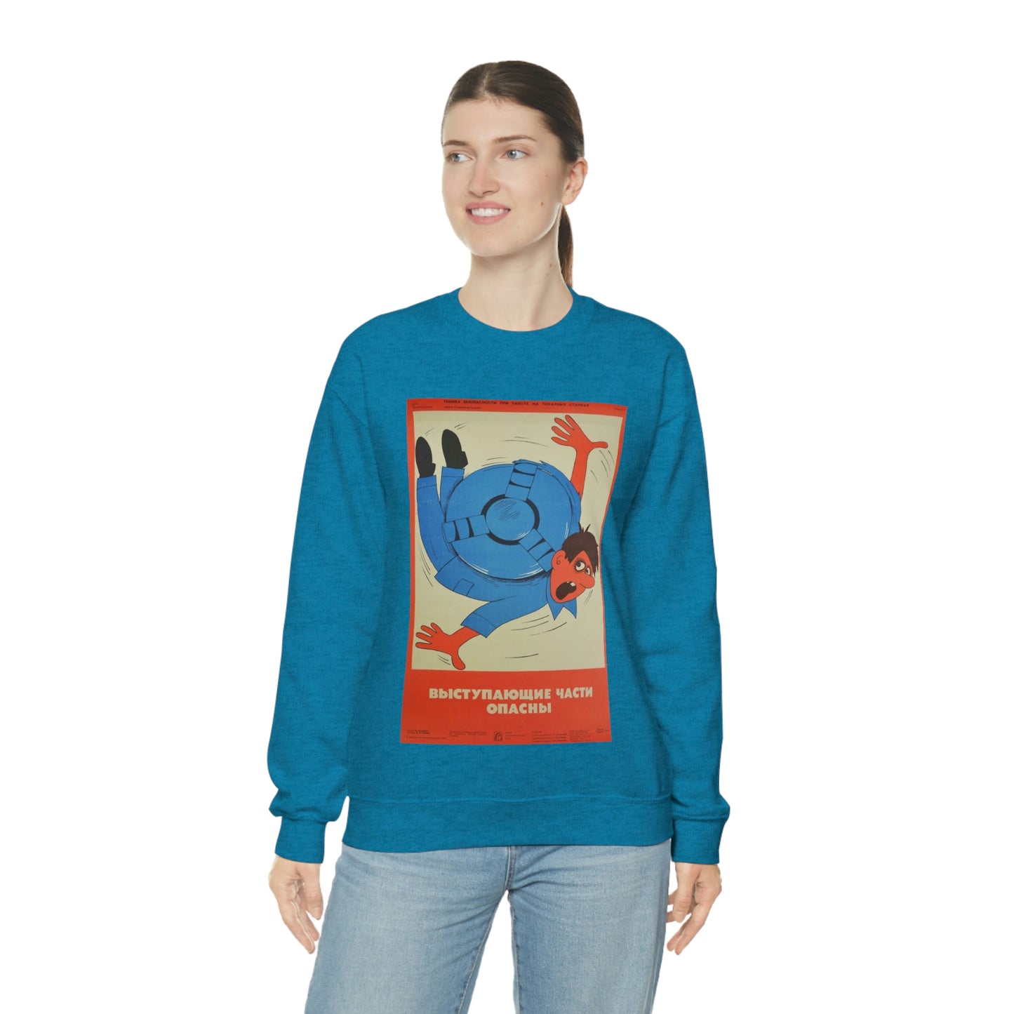PROTRUDING PARTS ARE DANGEROUS Sweatshirt