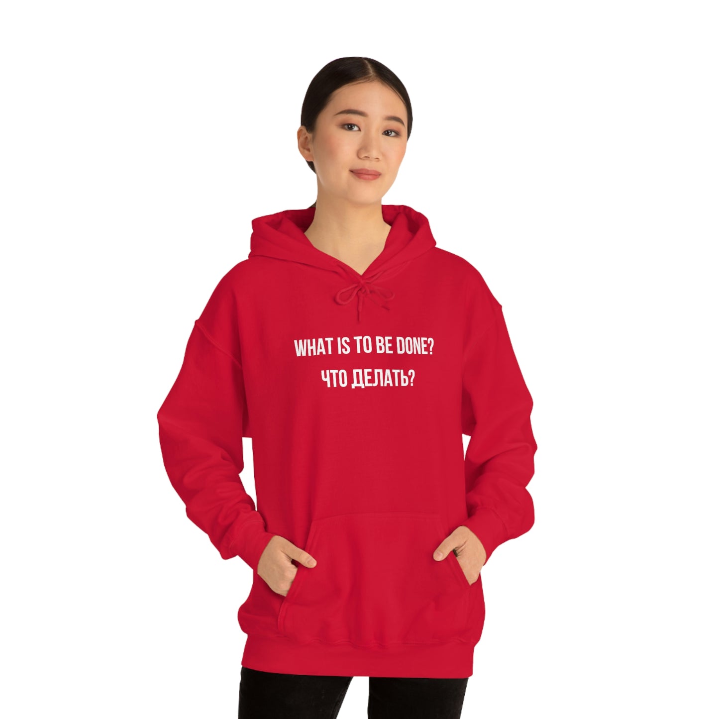 WHAT IS TO BE DONE? Unisex Hoodie