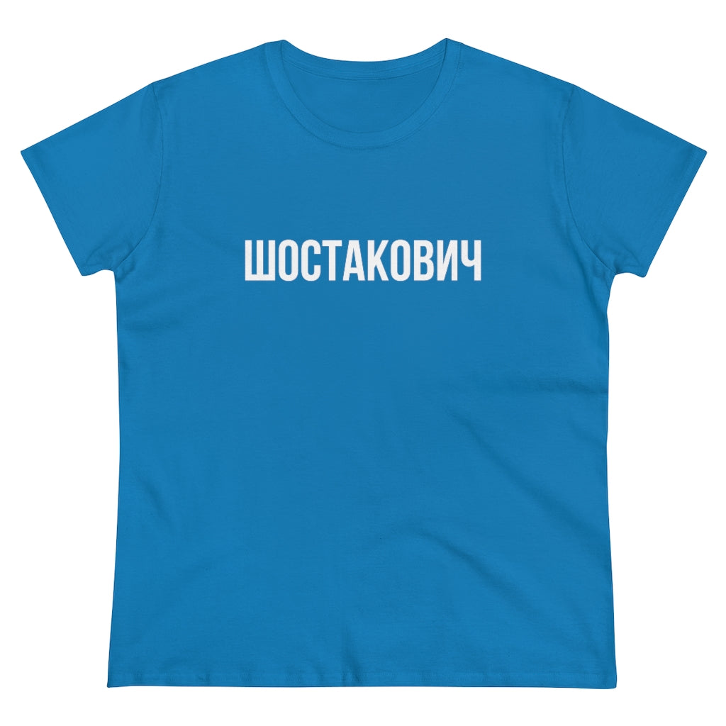 SHOSTAKOVICH Women's Heavy Cotton Tee