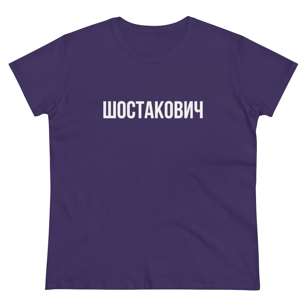 SHOSTAKOVICH Women's Heavy Cotton Tee