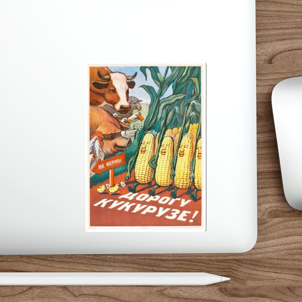 Soviet Corn Sticker