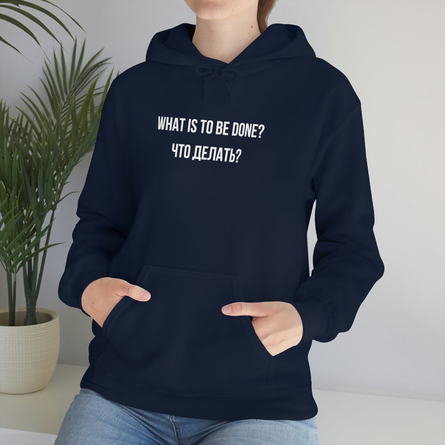 WHAT IS TO BE DONE? Unisex Hoodie