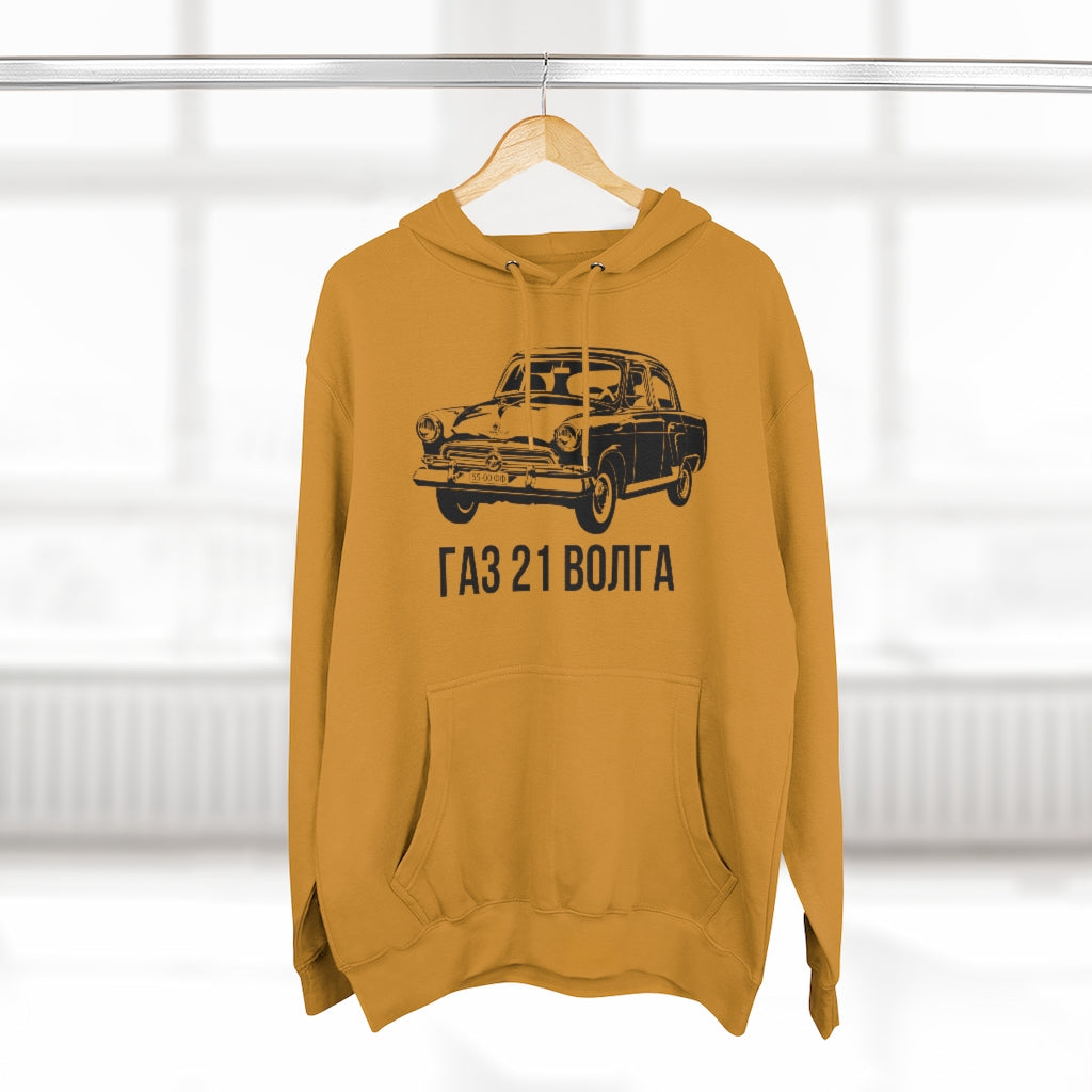 GAZ 21 Volga Premium Pullover Hoodie