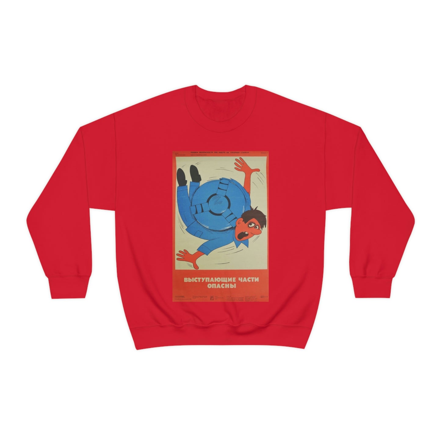 PROTRUDING PARTS ARE DANGEROUS Sweatshirt