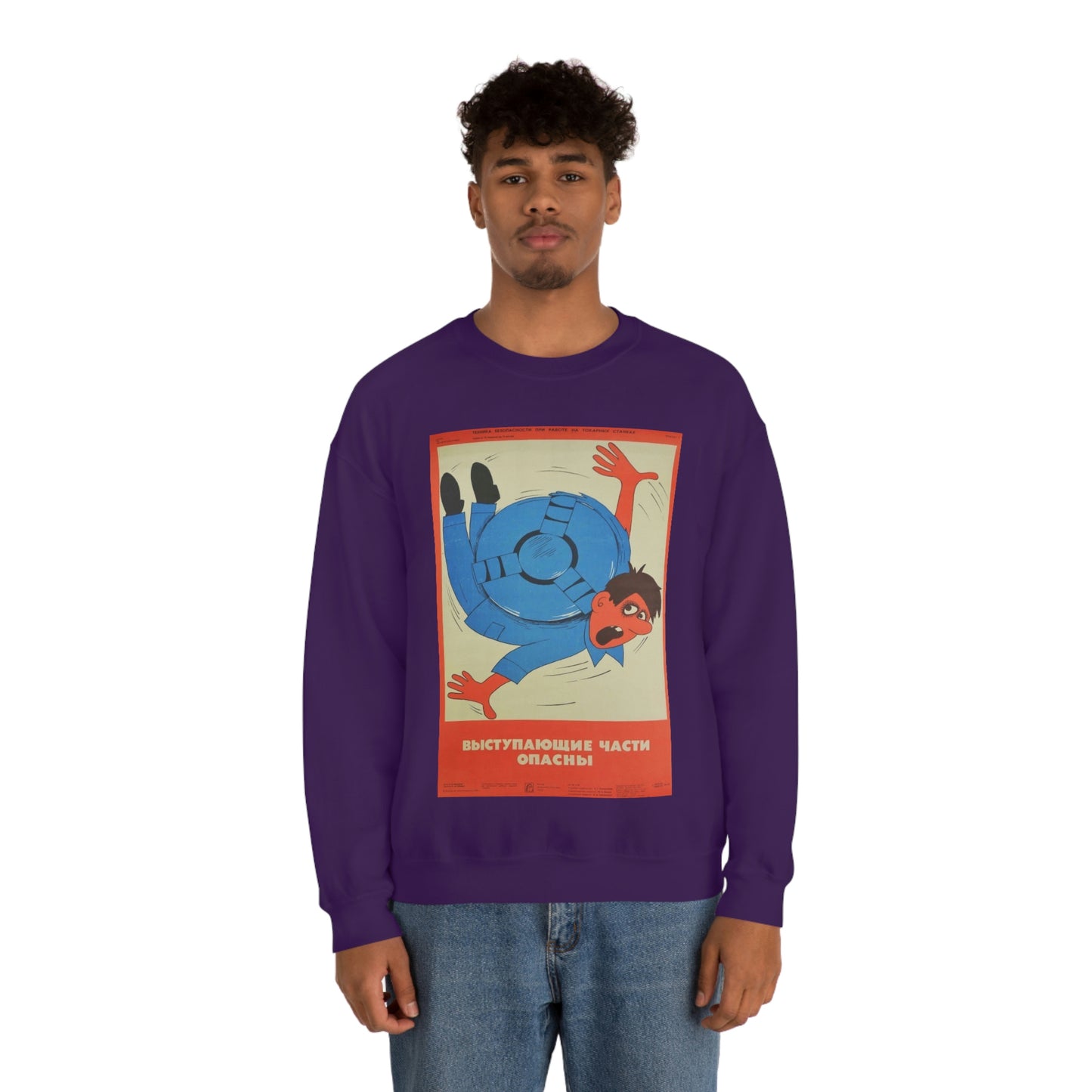 PROTRUDING PARTS ARE DANGEROUS Sweatshirt