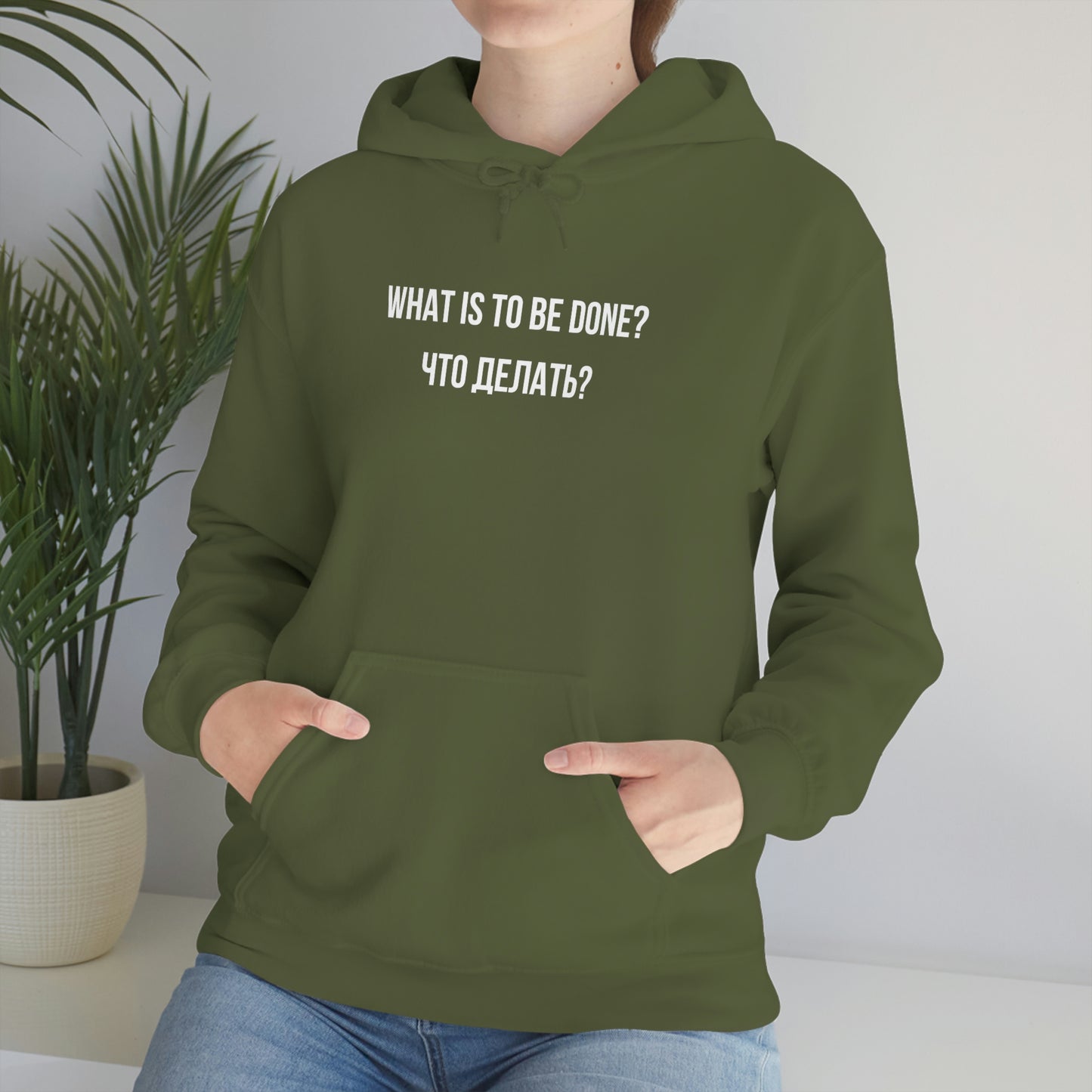 WHAT IS TO BE DONE? Unisex Hoodie