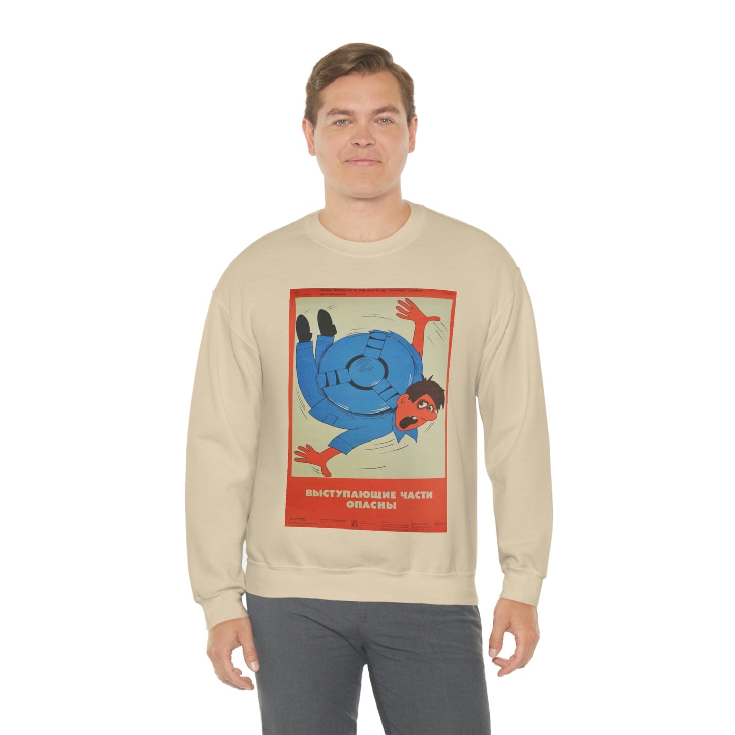 PROTRUDING PARTS ARE DANGEROUS Sweatshirt