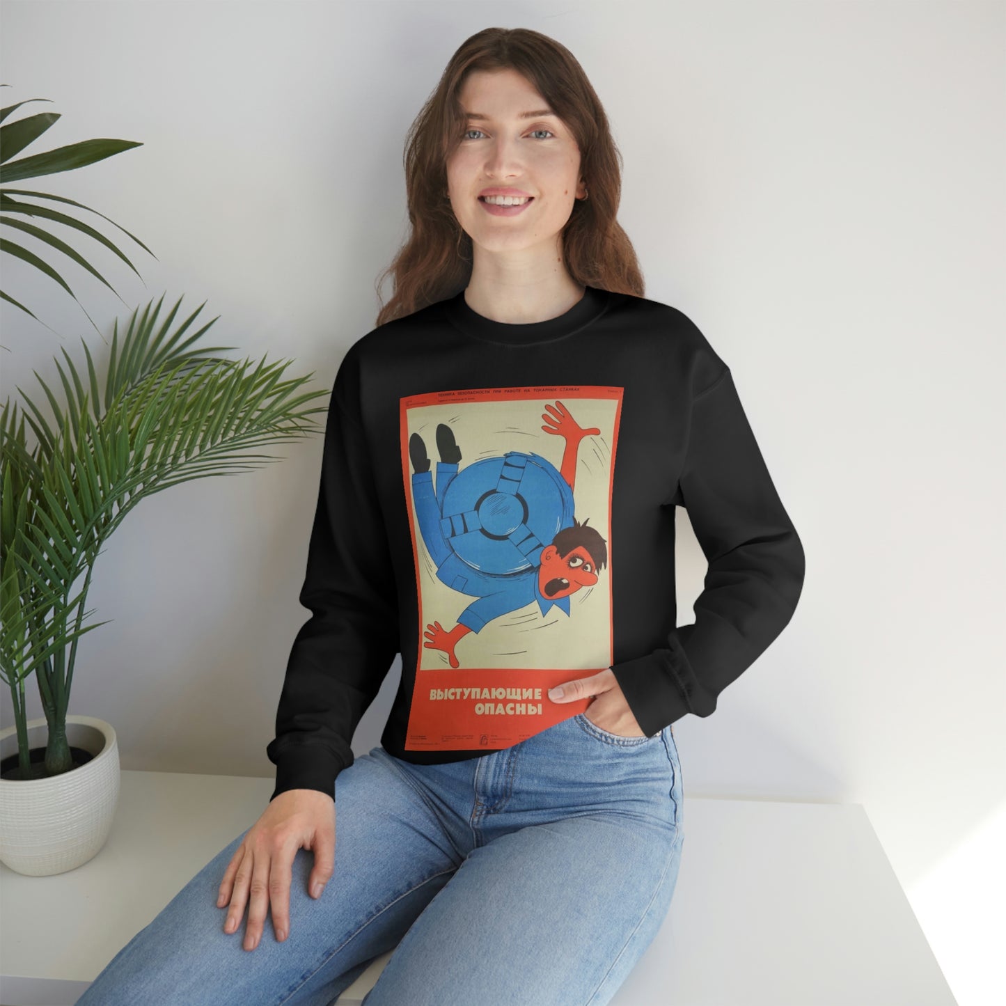 PROTRUDING PARTS ARE DANGEROUS Sweatshirt