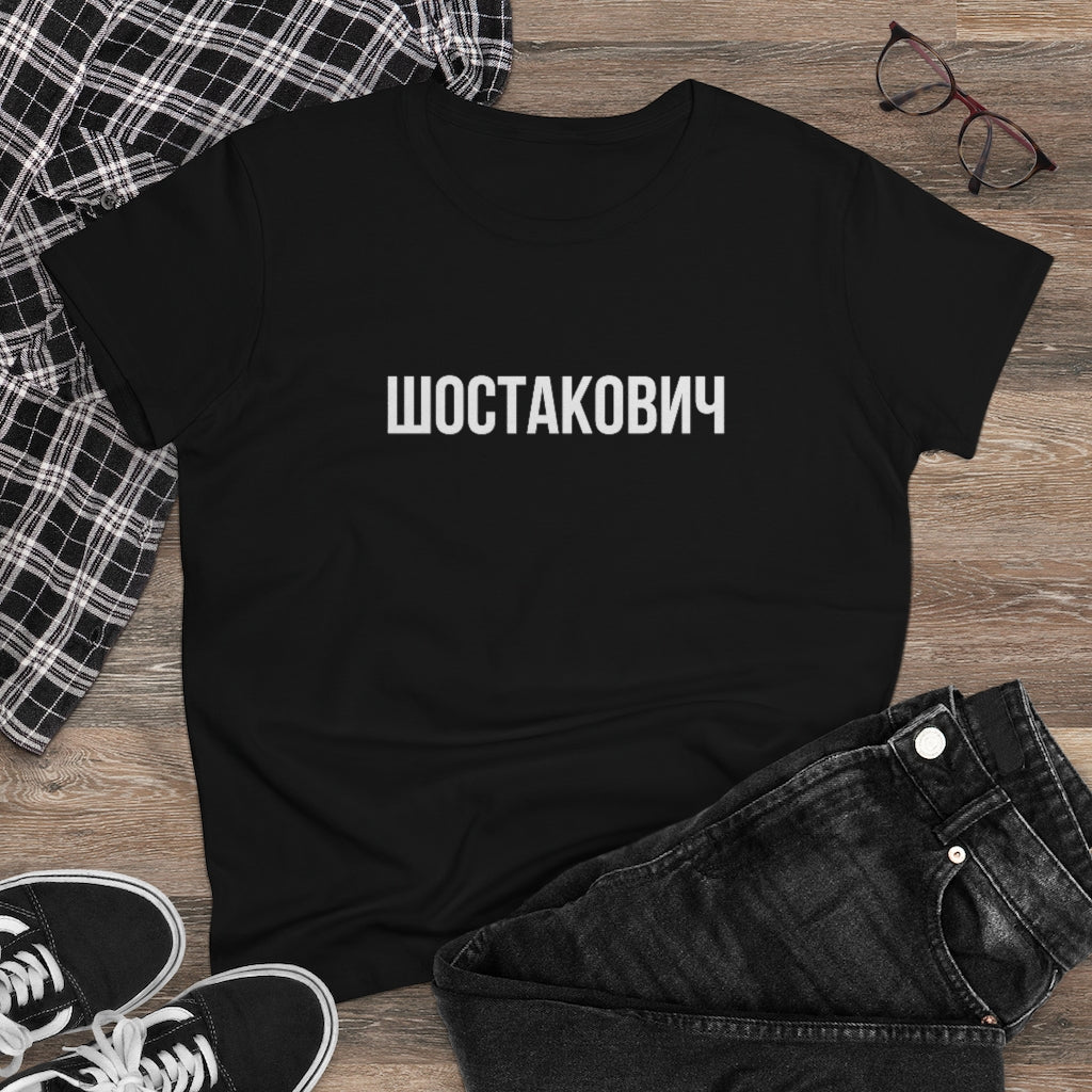 SHOSTAKOVICH Women's Heavy Cotton Tee