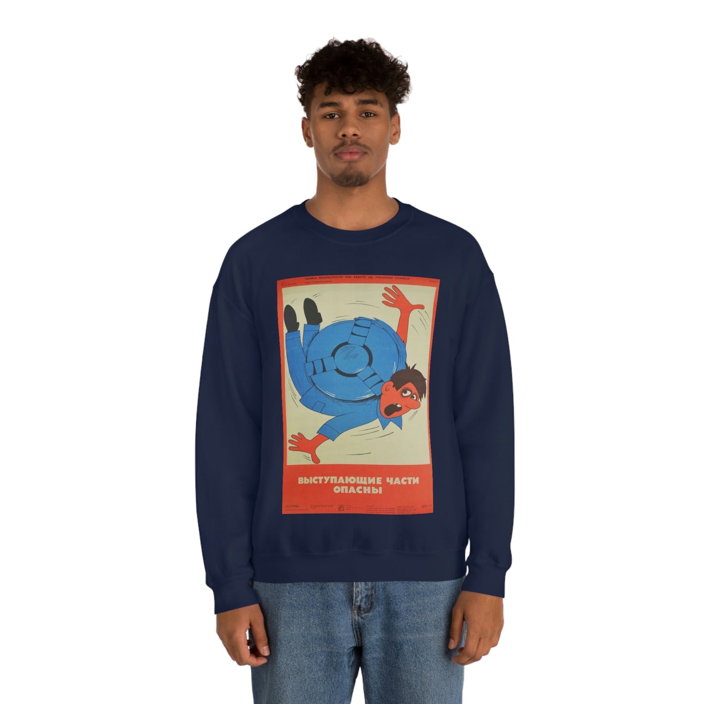 PROTRUDING PARTS ARE DANGEROUS Sweatshirt