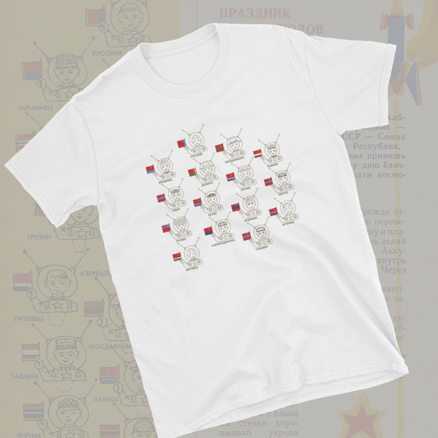 Cosmonaut Comrades Unisex T-Shirt
