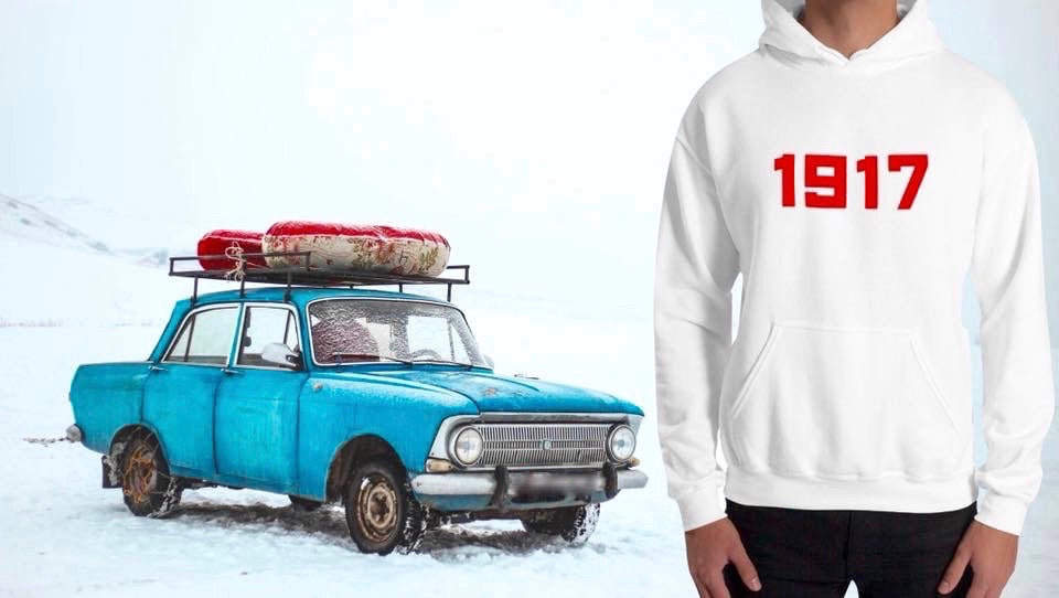 1917 Unisex Hooded Sweatshirt