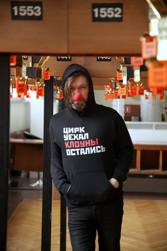 CIRCUS CLOWNS Hooded Sweatshirt