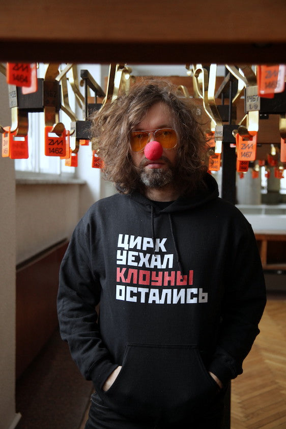 CIRCUS CLOWNS Hooded Sweatshirt