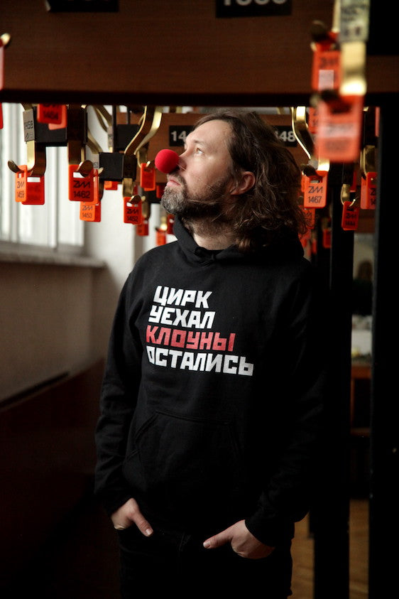 CIRCUS CLOWNS Hooded Sweatshirt
