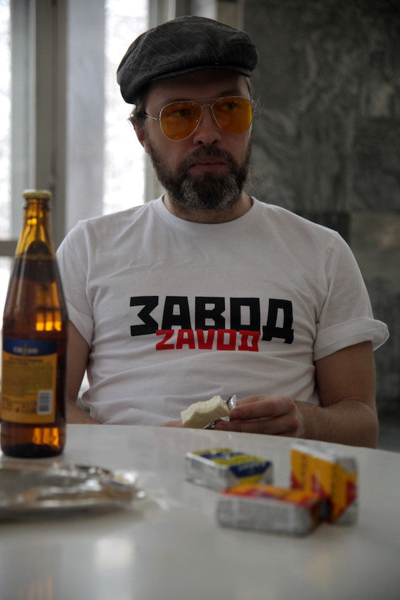 ZAVOD (Factory) T-Shirt