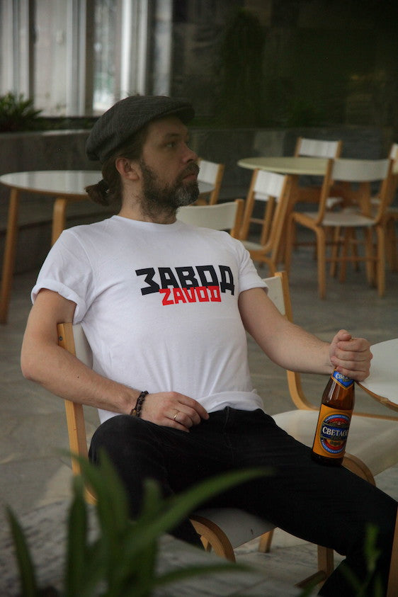 ZAVOD (Factory) T-Shirt