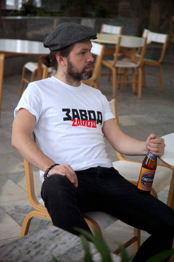 ZAVOD (Factory) T-Shirt