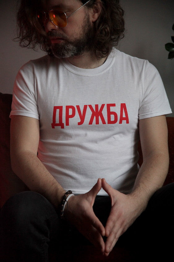 DRUZHBA Unisex T-Shirt (Small Print)