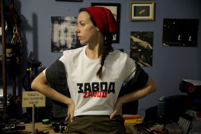 ZAVOD (Factory) T-Shirt