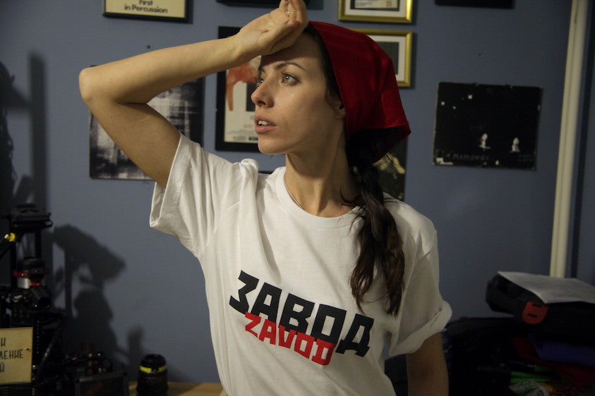 ZAVOD (Factory) T-Shirt