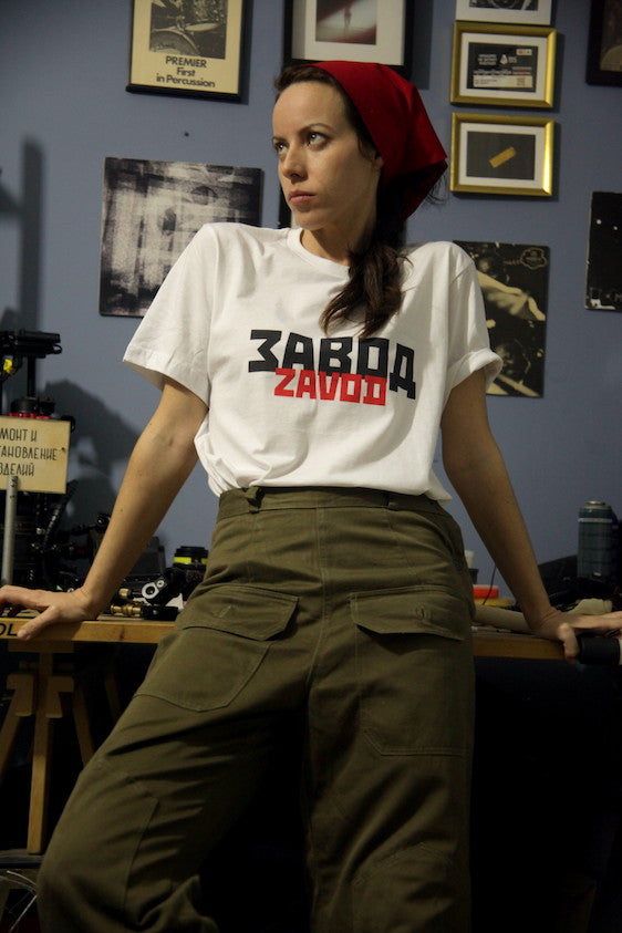 ZAVOD (Factory) T-Shirt
