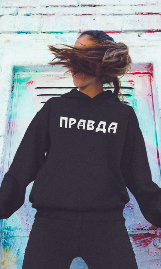 PRAVDA Unisex Hooded Sweatshirt