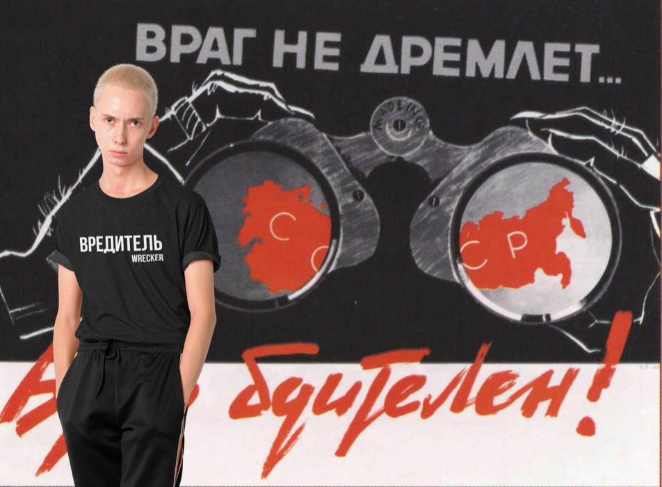 Wrecker (Dark) tee