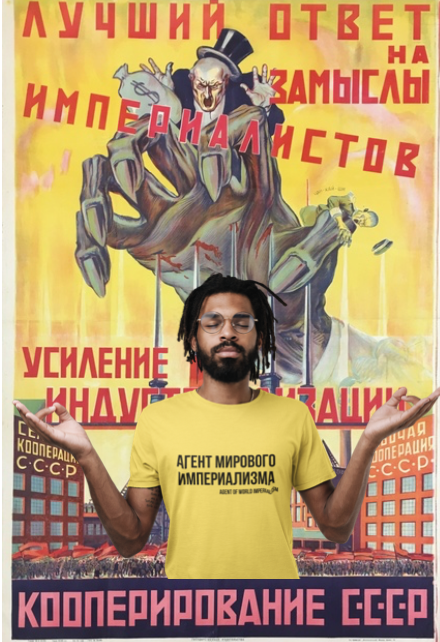 Agent of World Imperialism tee