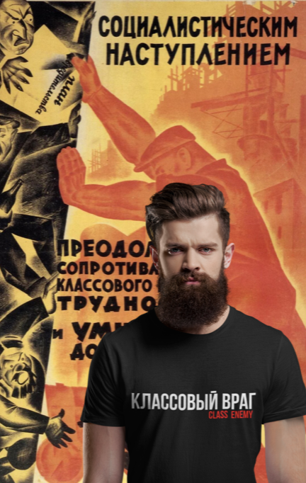 Class Enemy (Dark) tee