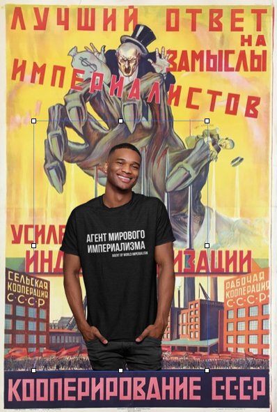 Agent of World Imperialism (Dark) tee