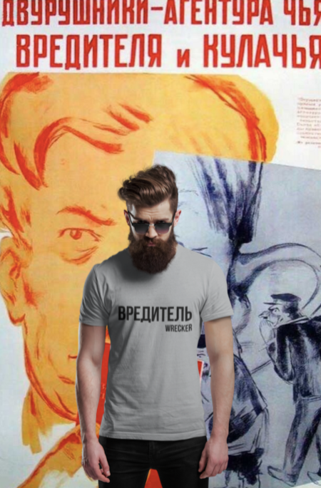 Wrecker tee