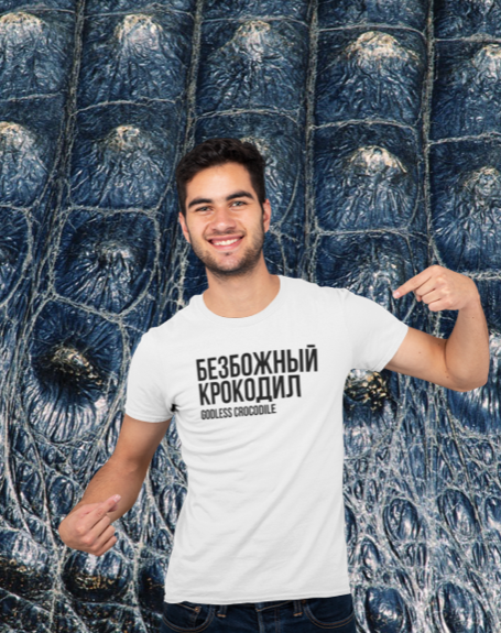 Godless Crocodile T-Shirt
