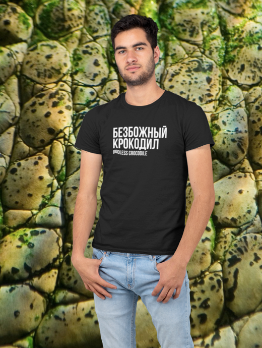 Godless Crocodile (Dark) tee