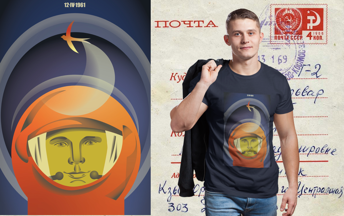 Cosmonautics Day Unisex T-Shirt