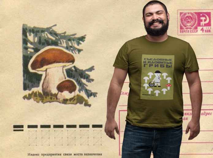 Edible and Poisonous Mushrooms Unisex T-Shirt