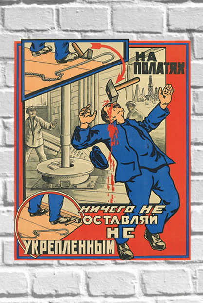LOOSE ON THE SCAFFOLD Poster