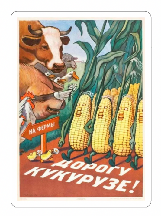 Soviet Corn Sticker