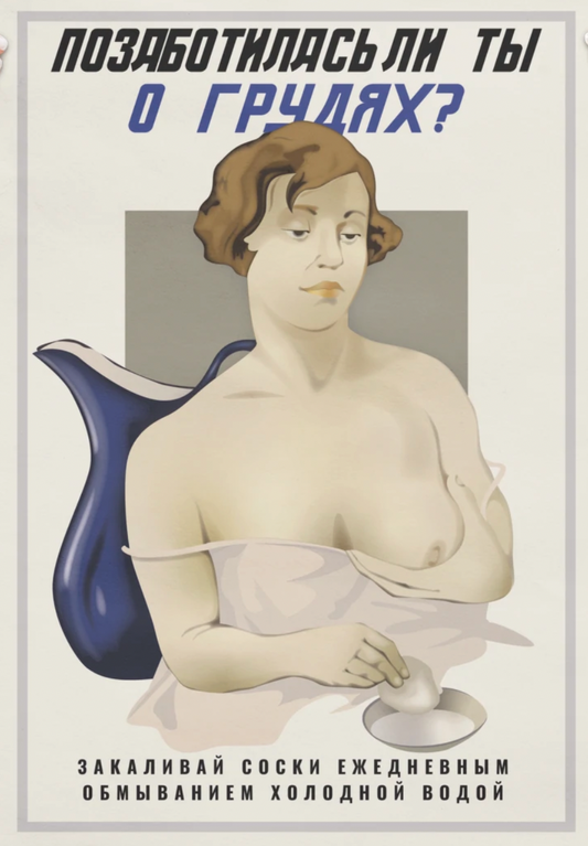 Soviet Health Poster