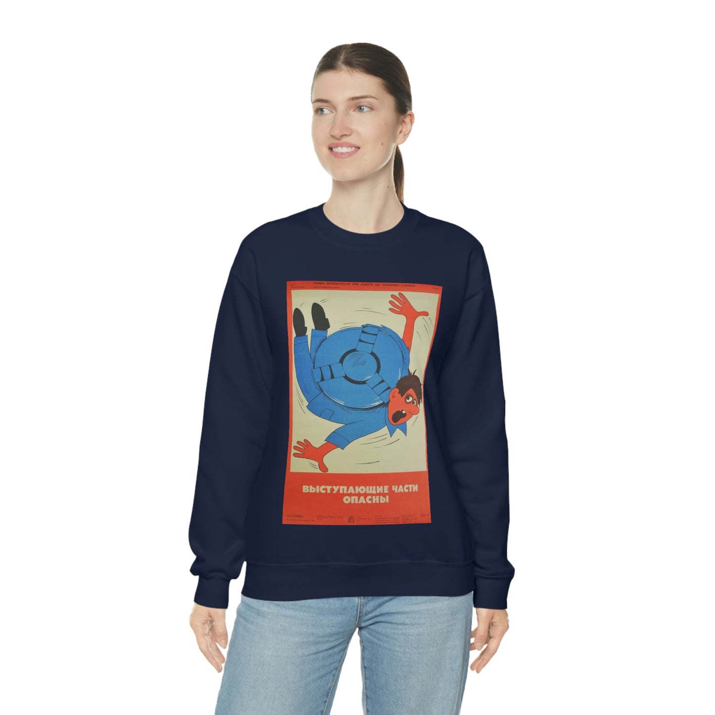PROTRUDING PARTS ARE DANGEROUS Sweatshirt