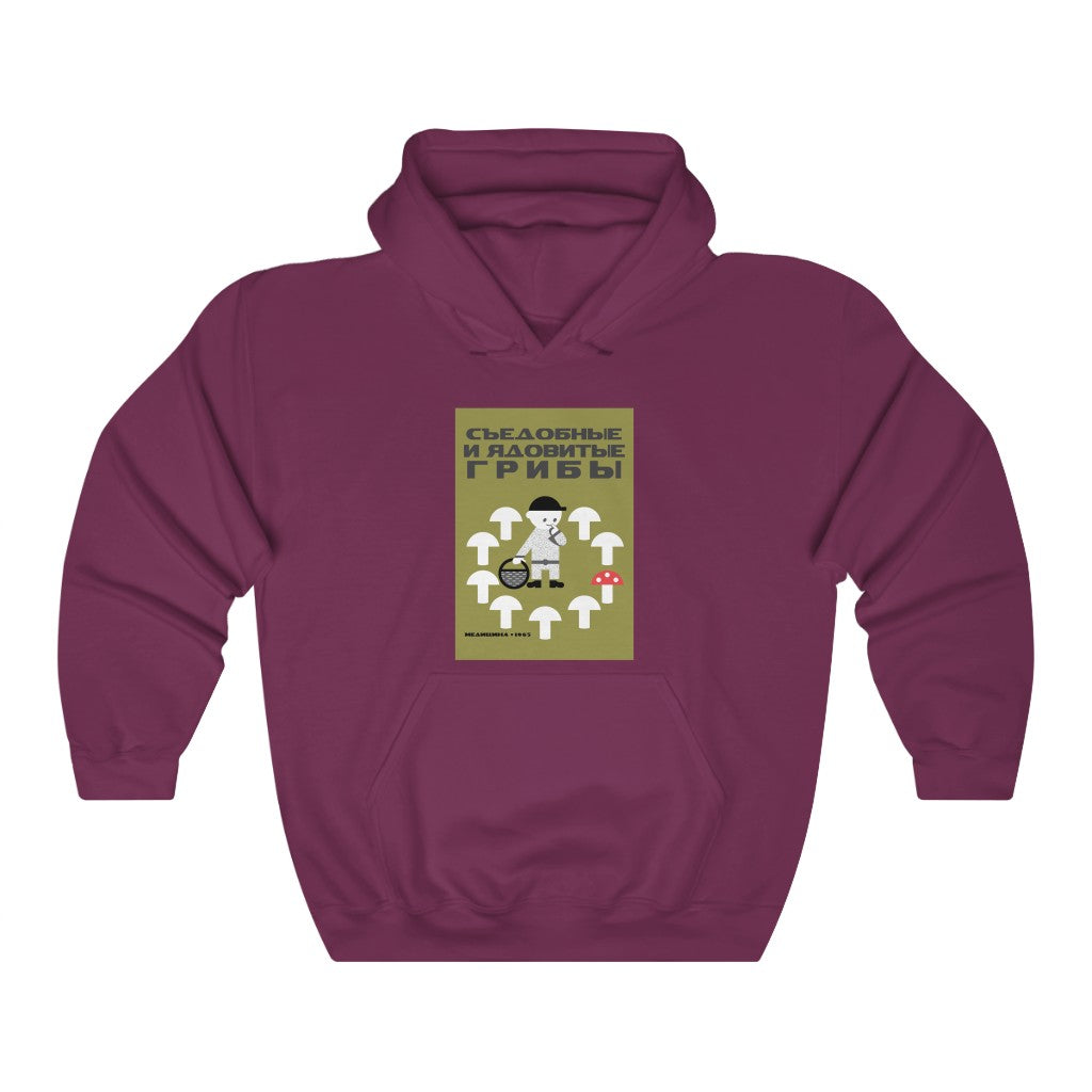 Edible and Poisonous Mushrooms Unisex Hoodie