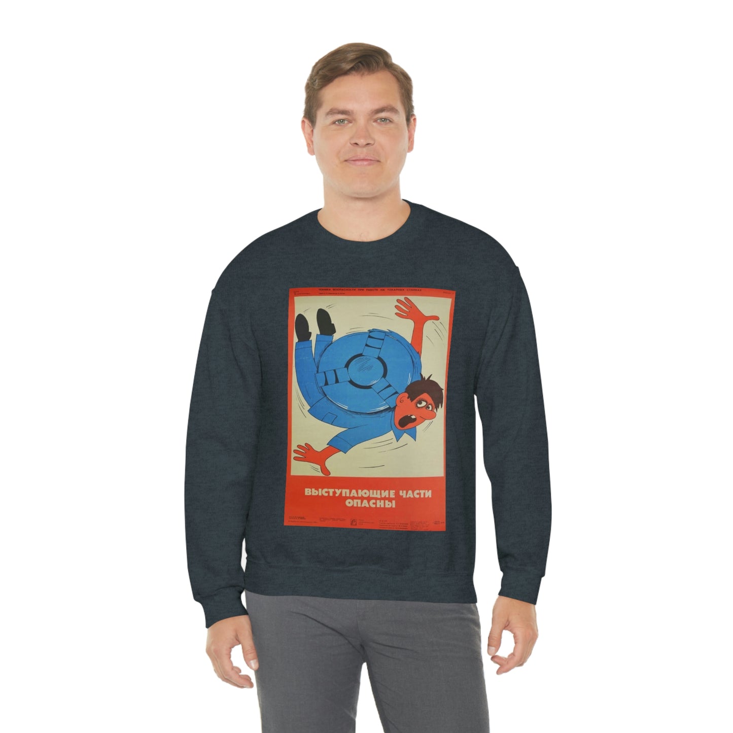 PROTRUDING PARTS ARE DANGEROUS Sweatshirt